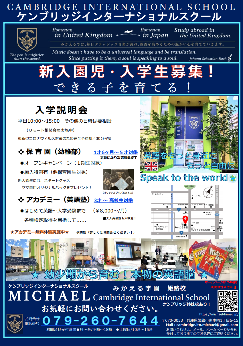 スクリーンショット (71)