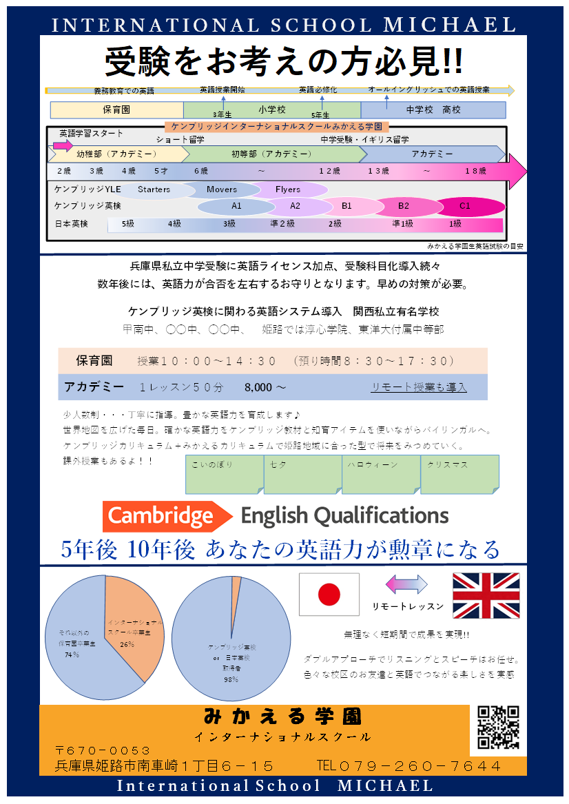 スクリーンショット (126)